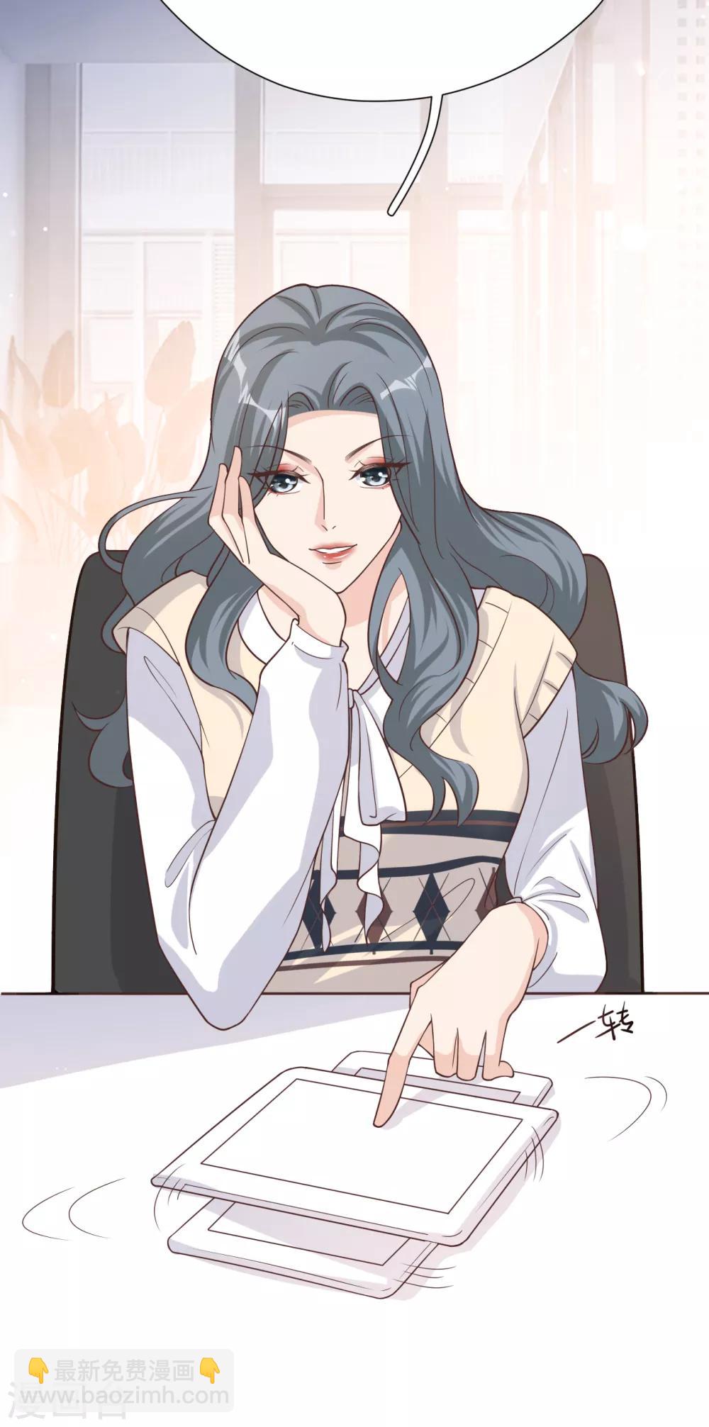 第49话 恼羞成怒-第53话