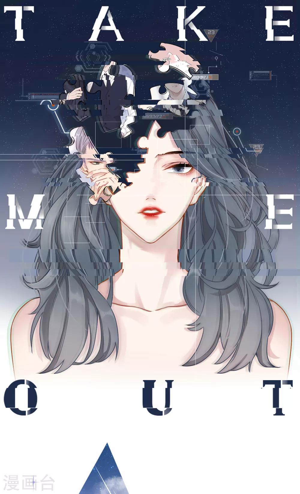 第51话 渣男的真面目(1/2)-第55话