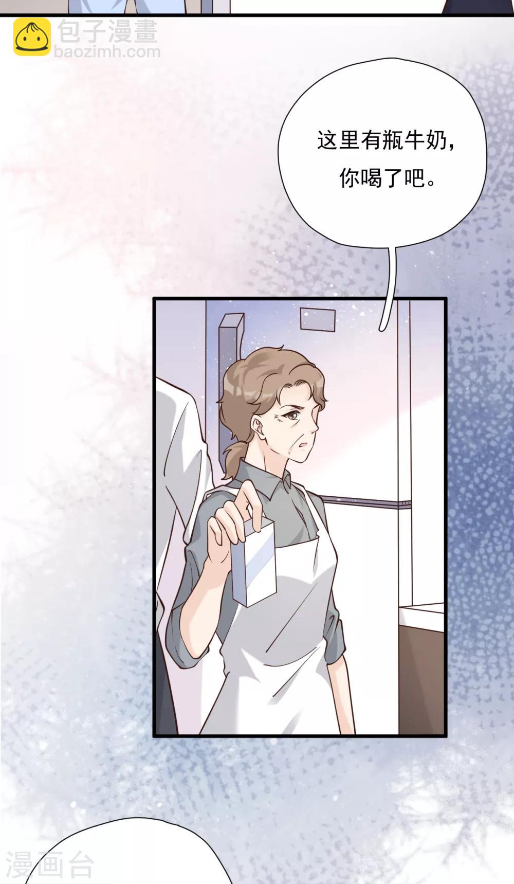 第51话 渣男的真面目(1/2)-第55话