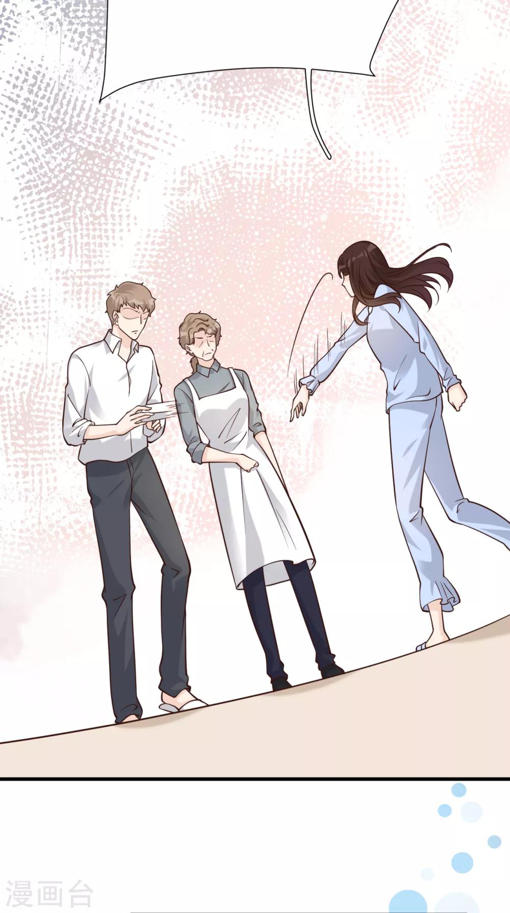 第51话 渣男的真面目(1/2)-第55话