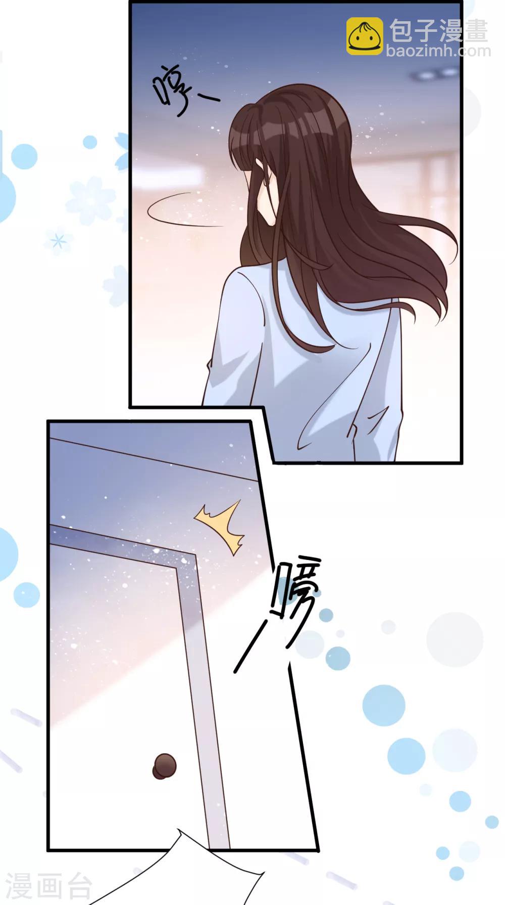 第51话 渣男的真面目(1/2)-第55话