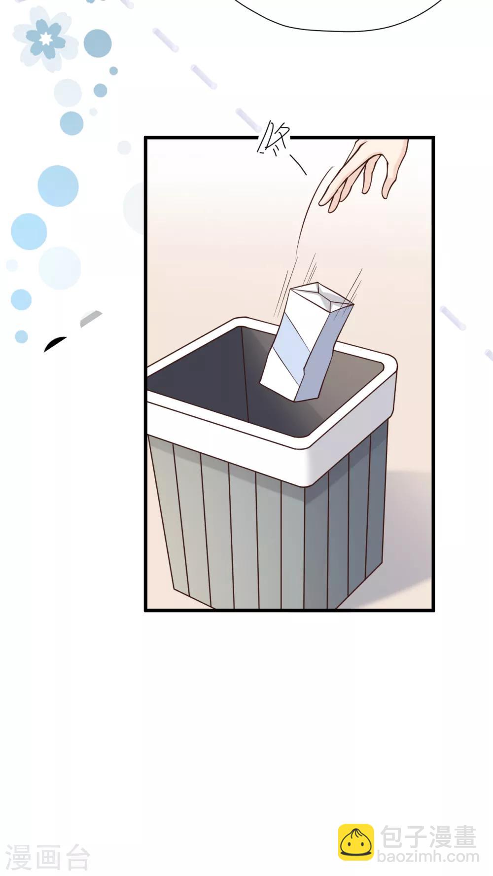 第51话 渣男的真面目(1/2)-第55话