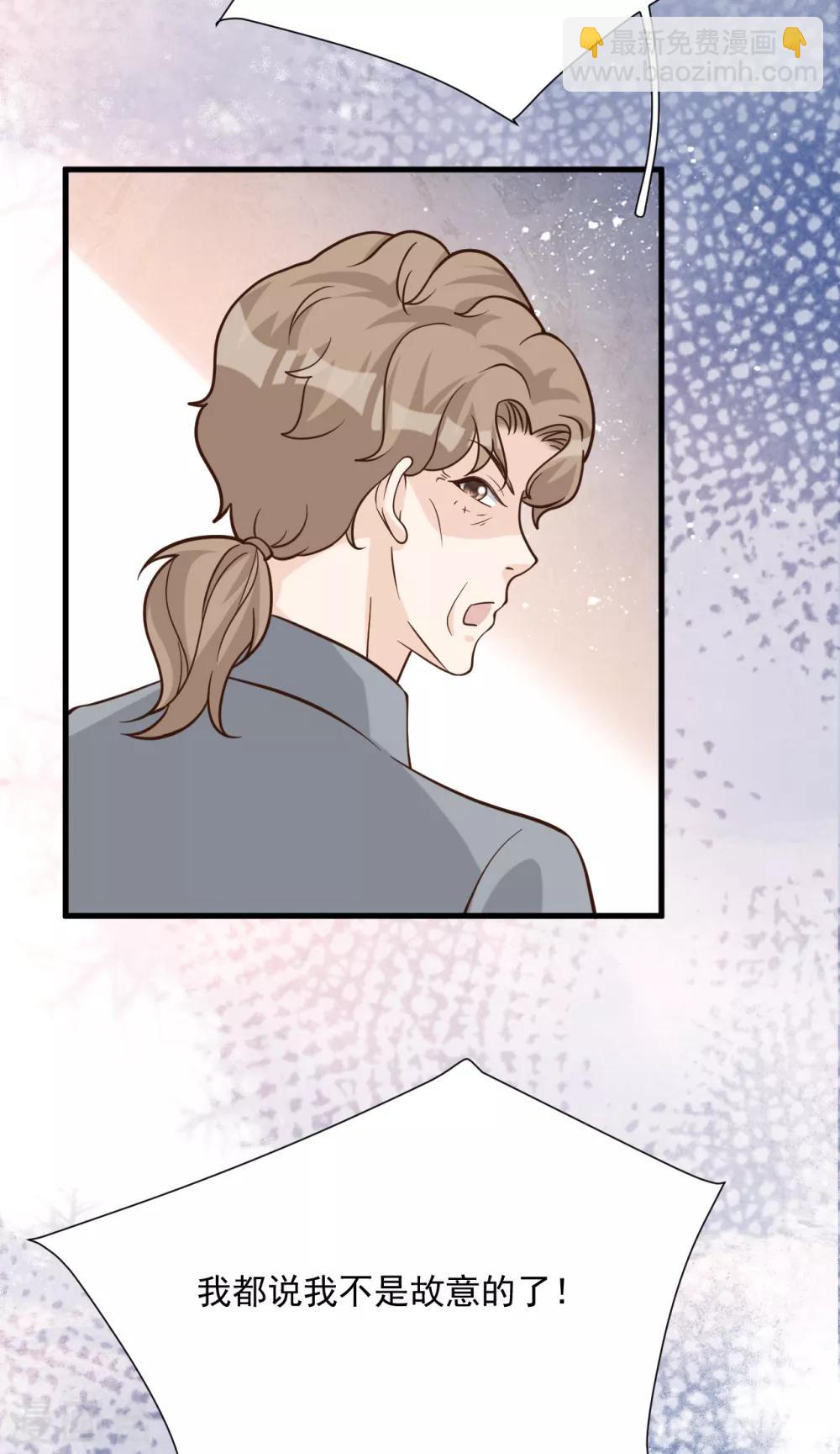 第51话 渣男的真面目(1/2)-第55话