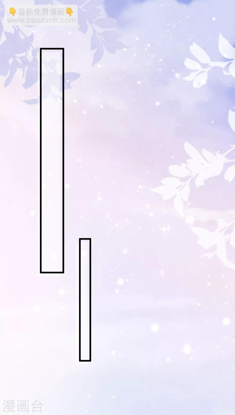 第51话 渣男的真面目(1/2)-第55话