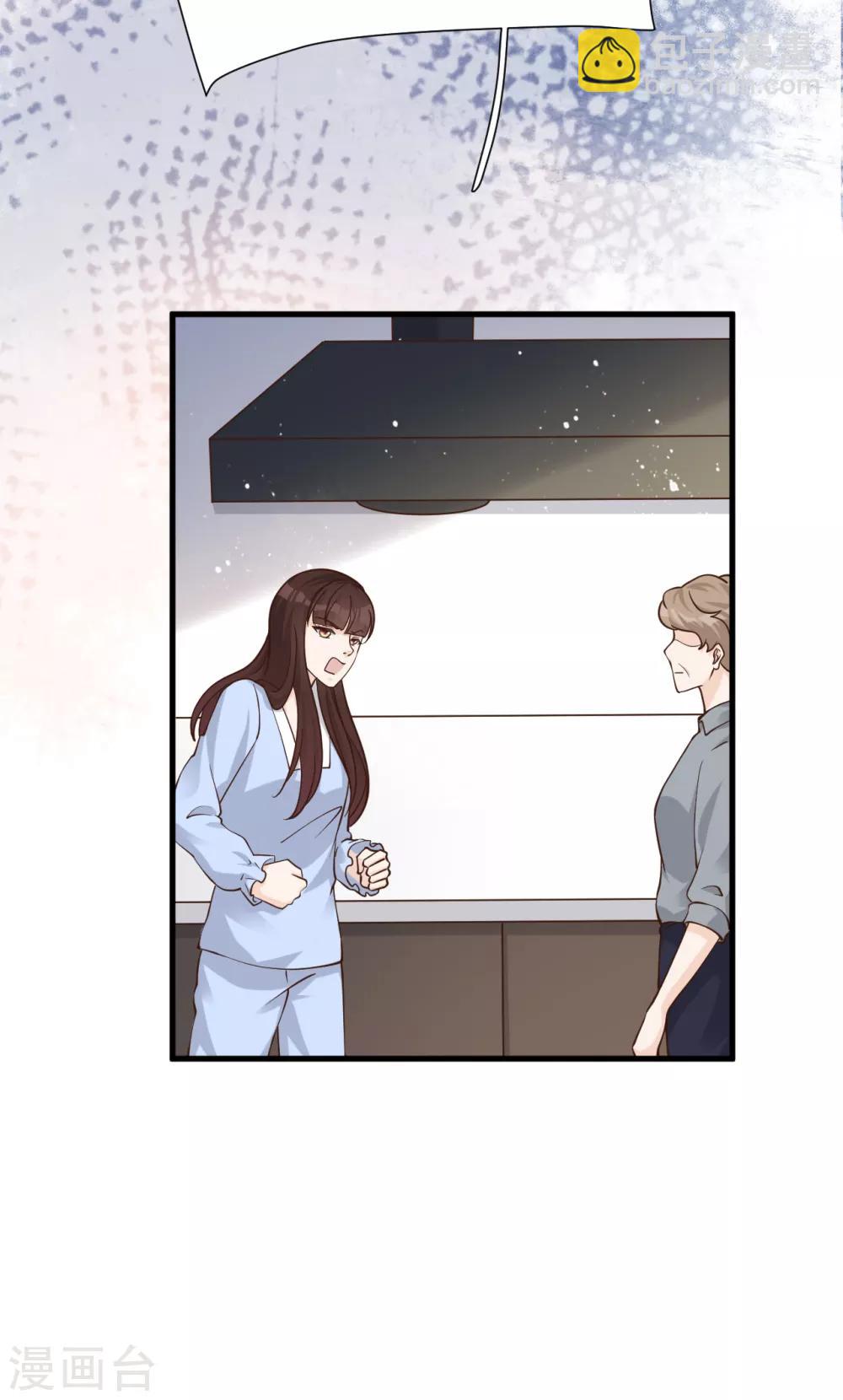 第51话 渣男的真面目(1/2)-第55话