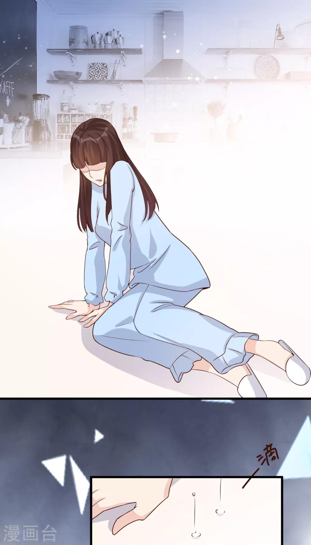 第51话 渣男的真面目(1/2)-第55话