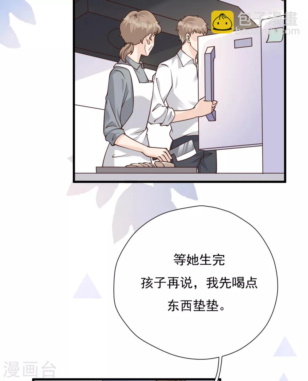 第51话 渣男的真面目(1/2)-第55话