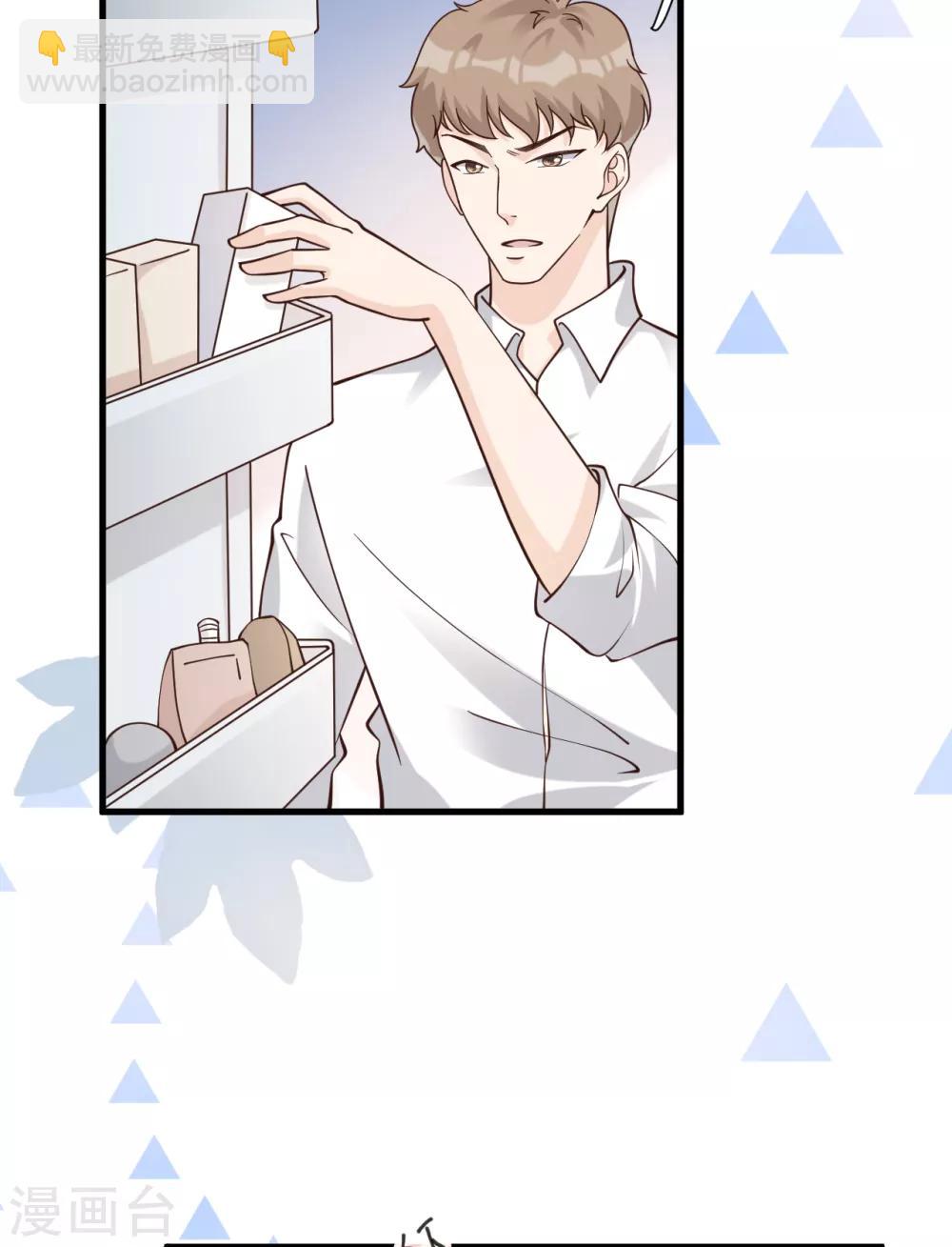 第51话 渣男的真面目(1/2)-第55话