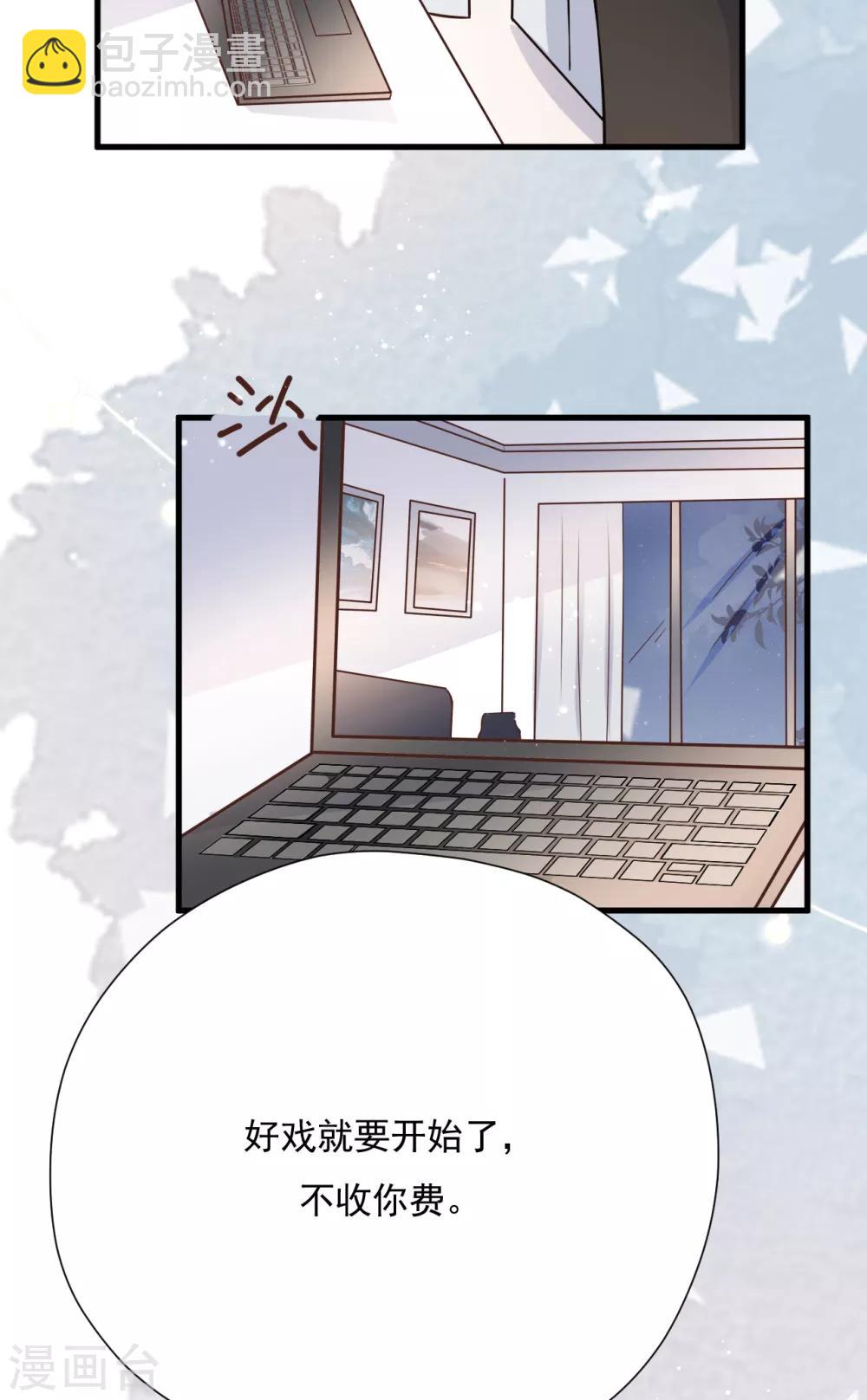 第52话 两个&ldquo;第三者&rdquo;(1/2)-第57话