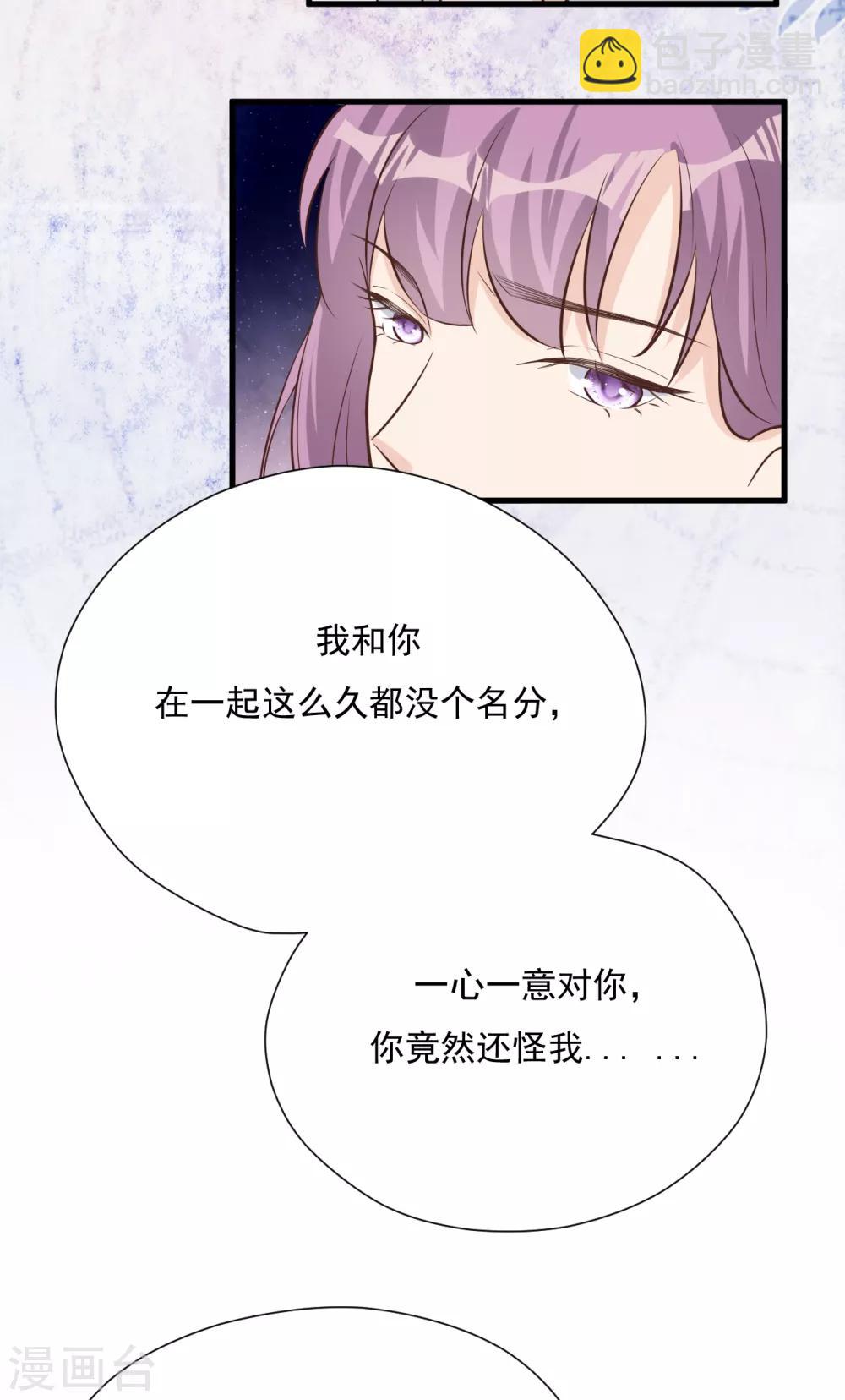 第52话 两个&ldquo;第三者&rdquo;(1/2)-第57话