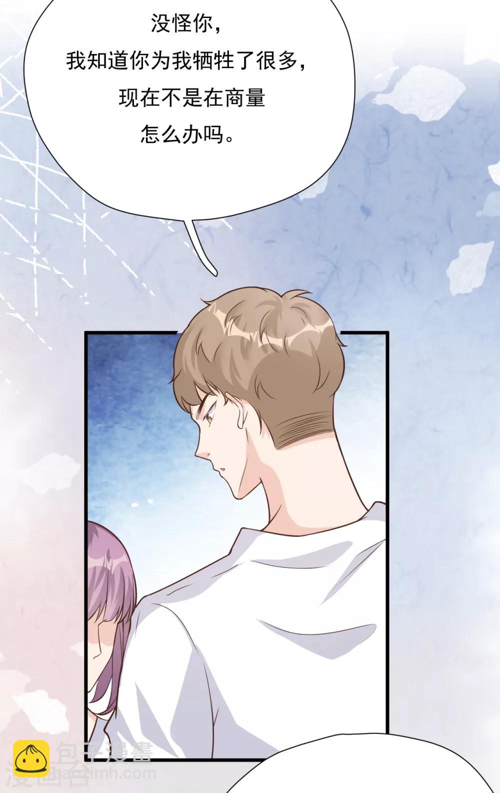 第52话 两个&ldquo;第三者&rdquo;(1/2)-第57话