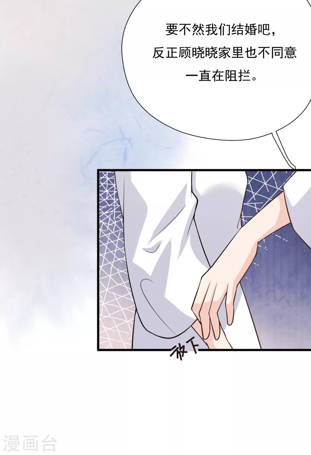 第52话 两个&ldquo;第三者&rdquo;(1/2)-第57话