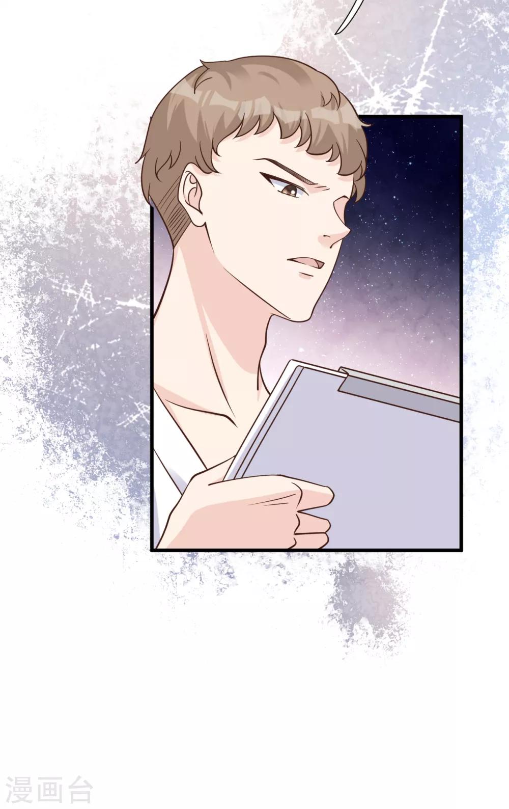 第52话 两个&ldquo;第三者&rdquo;(1/2)-第57话