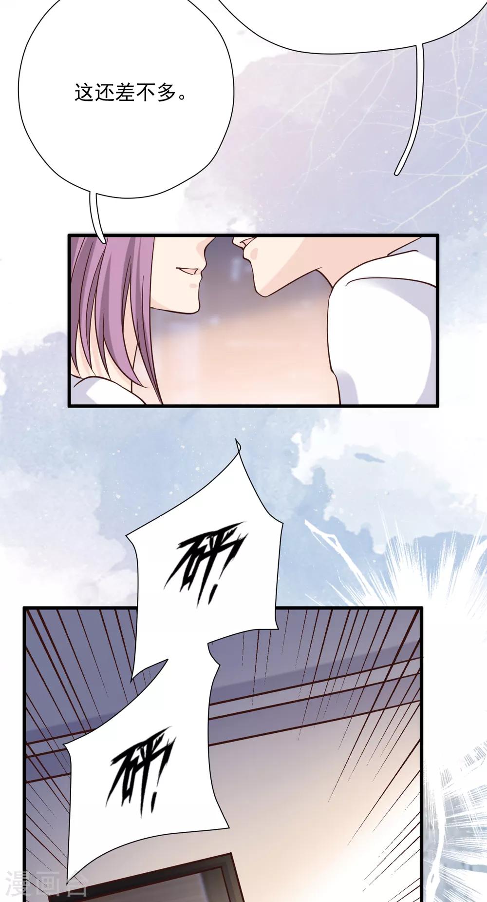 第52话 两个&ldquo;第三者&rdquo;(1/2)-第57话