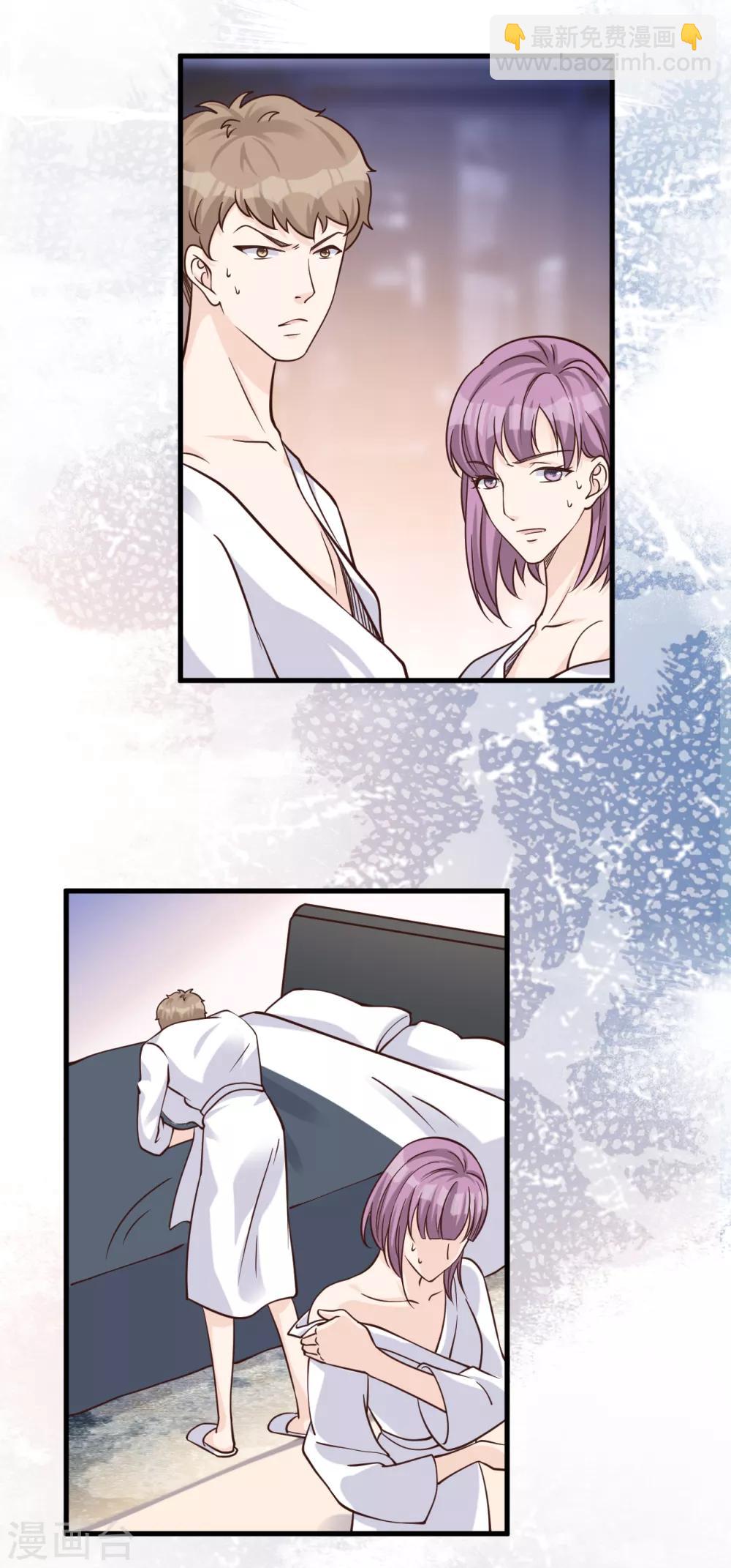 第52话 两个&ldquo;第三者&rdquo;(1/2)-第57话