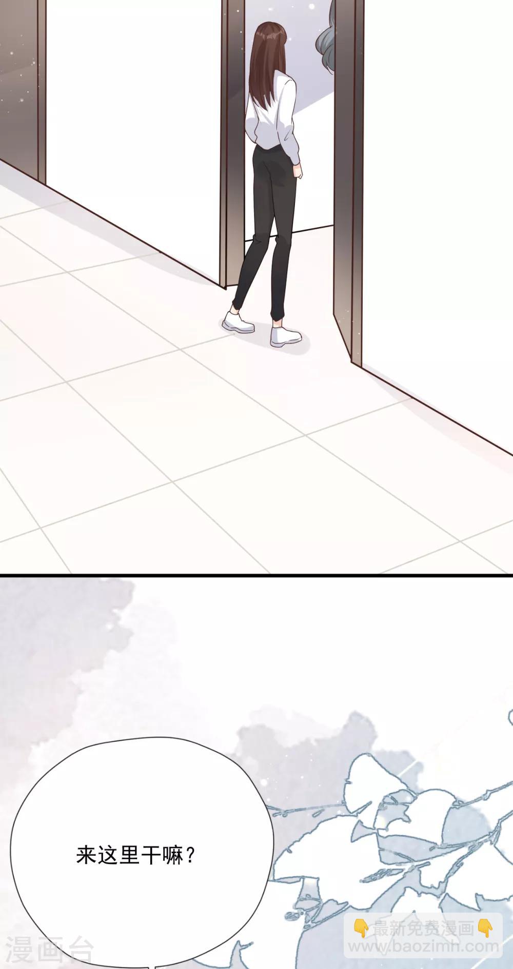 第52话 两个&ldquo;第三者&rdquo;(1/2)-第57话