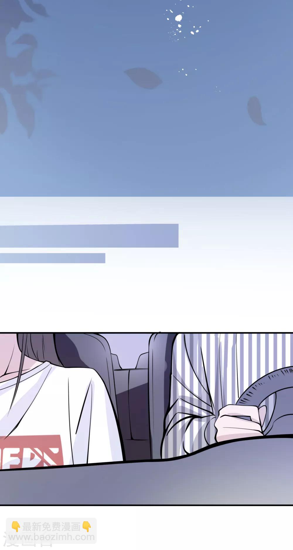 第5话 钢铁直男面临巨大危机？！-第7话