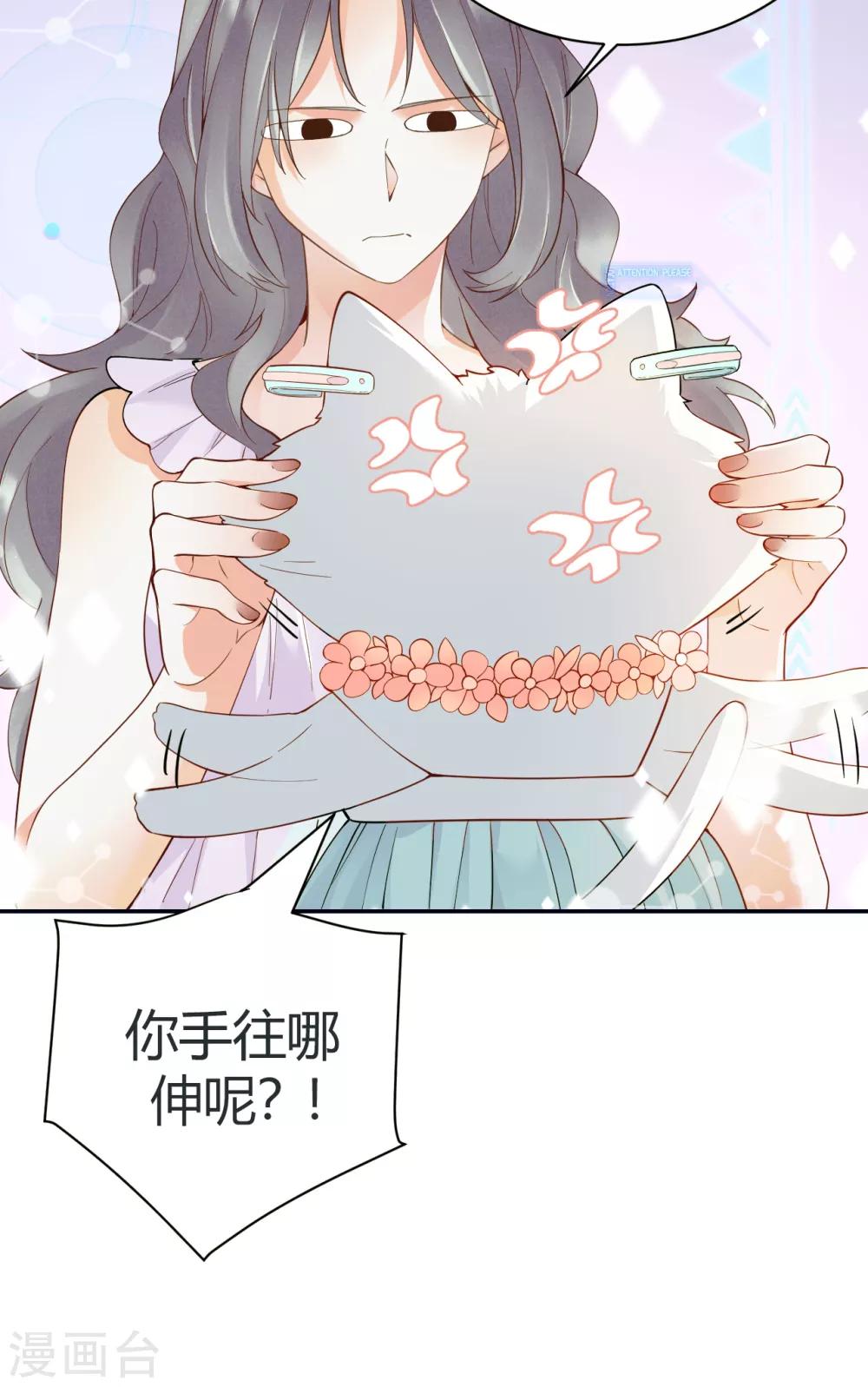 第55话 幻觉的背后-第61话