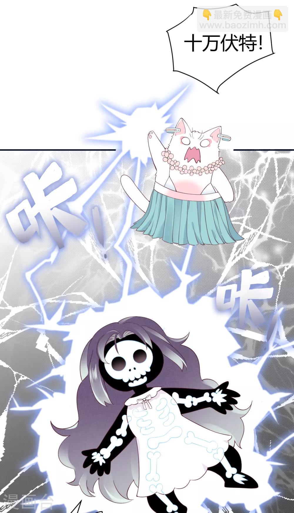 第55话 幻觉的背后-第61话