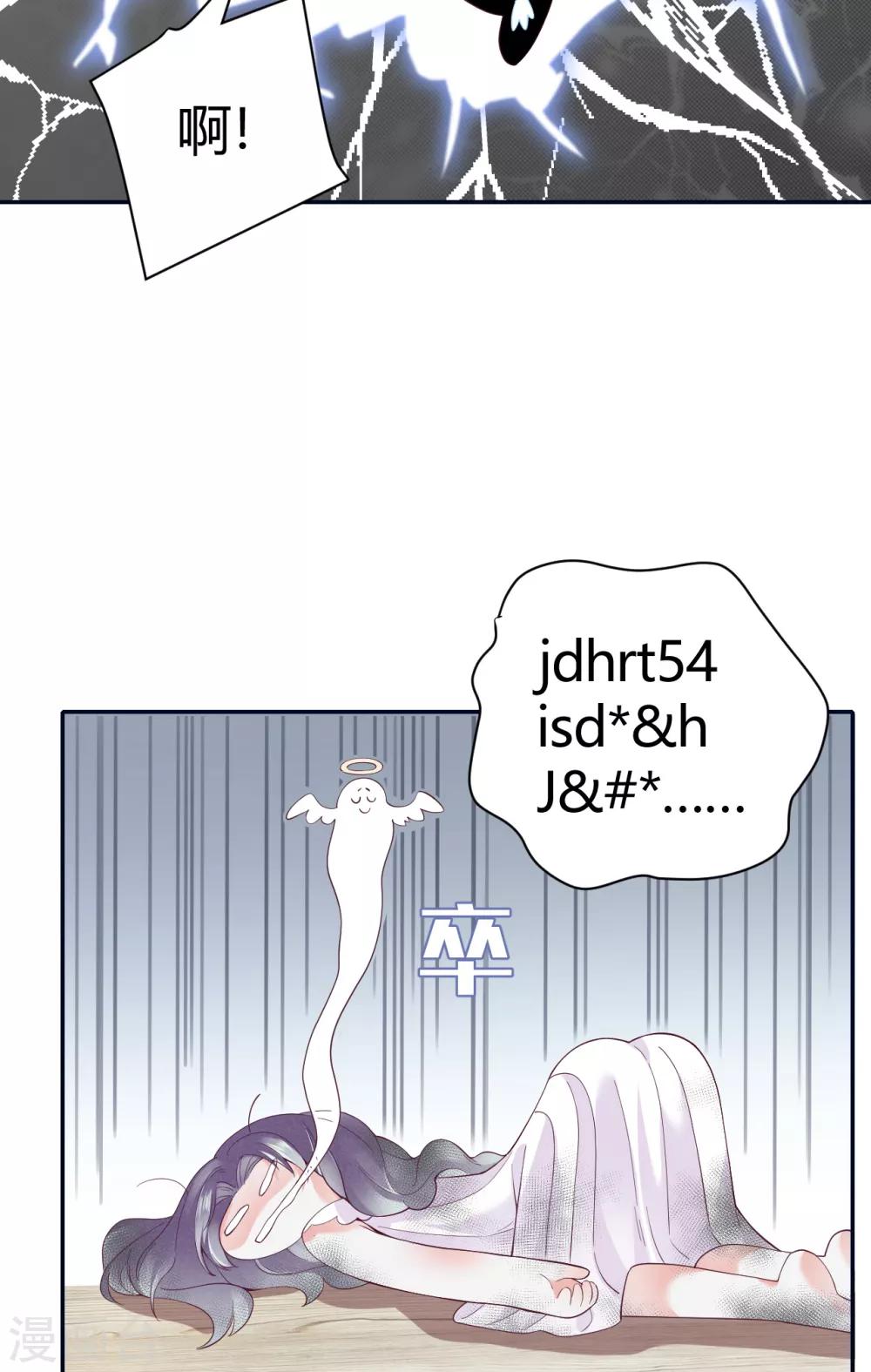 第55话 幻觉的背后-第61话