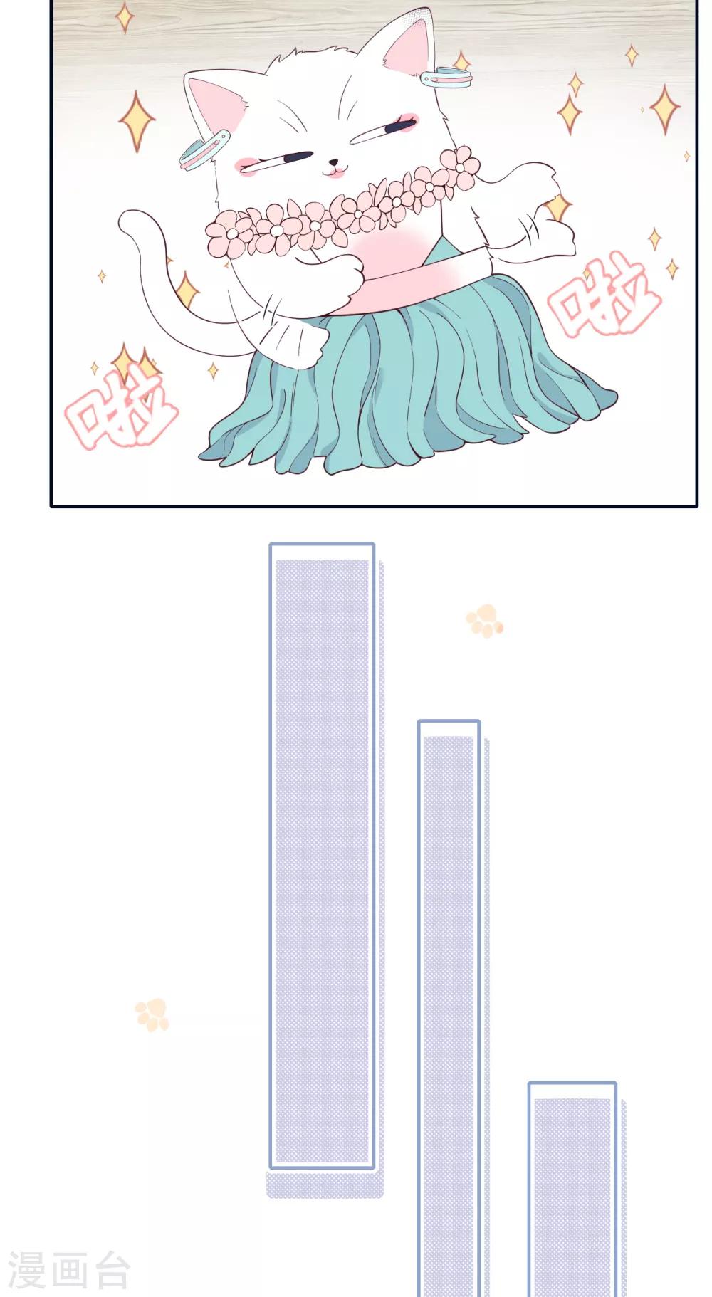 第55话 幻觉的背后-第61话