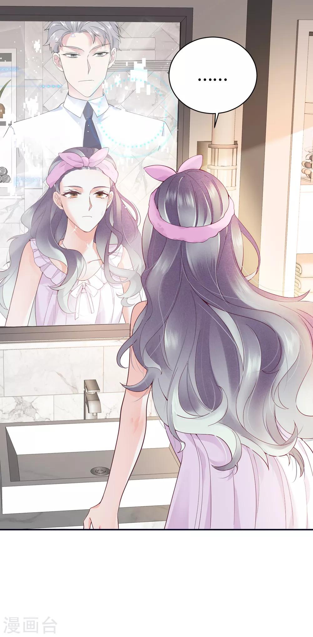 第55话 幻觉的背后-第61话