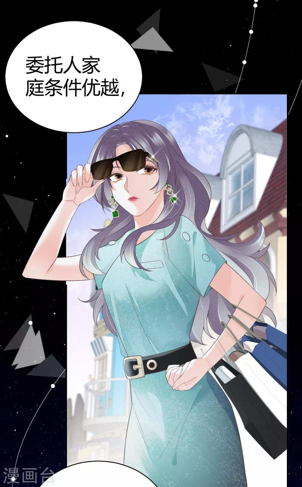 第55话 幻觉的背后-第61话