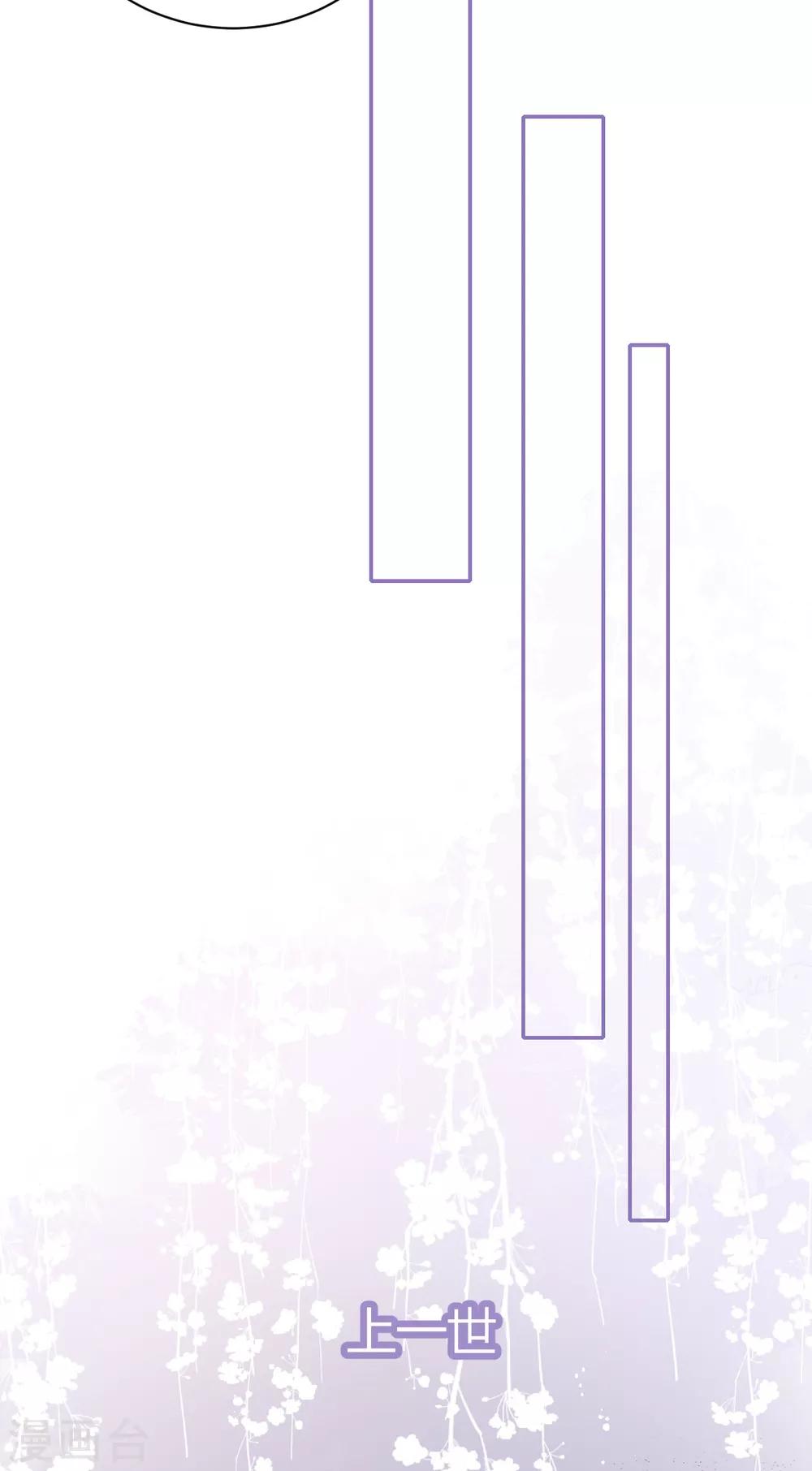 第55话 幻觉的背后-第61话