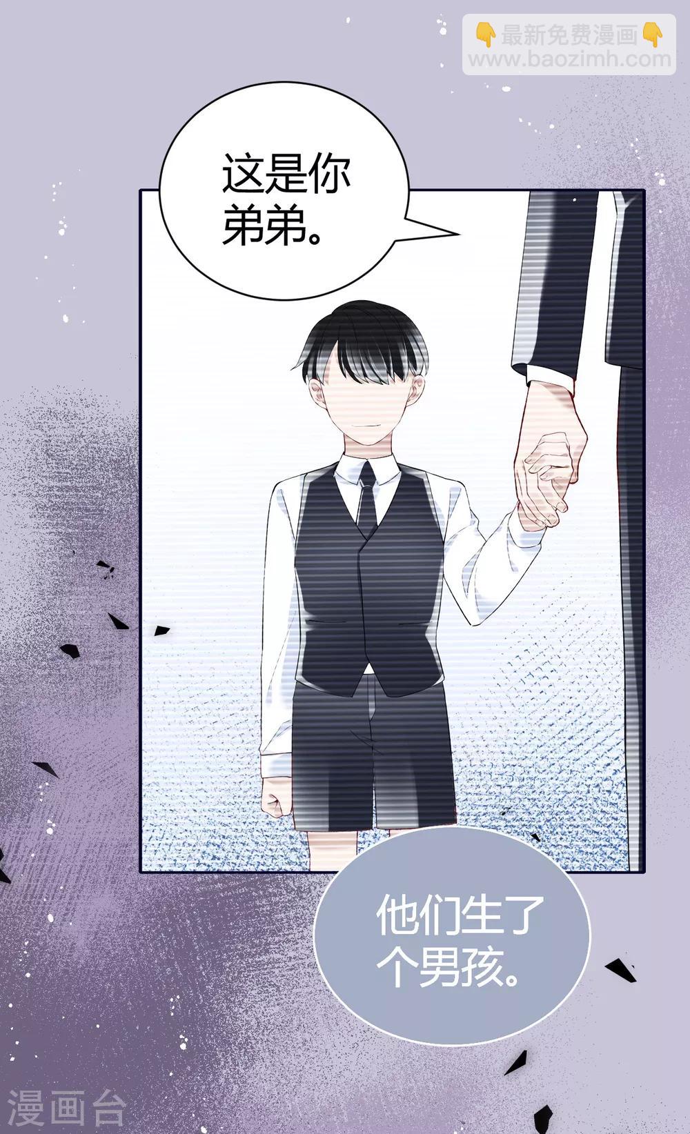 第55话 幻觉的背后-第61话