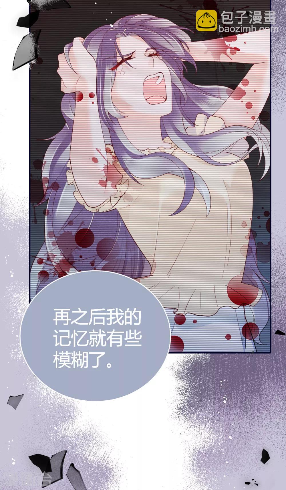 第55话 幻觉的背后-第61话