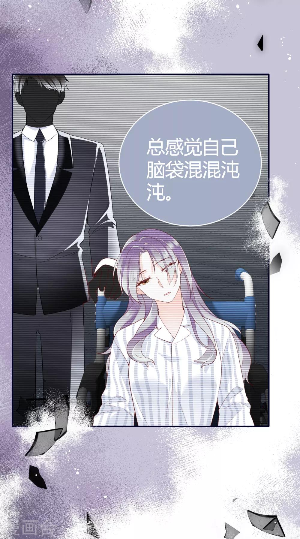 第55话 幻觉的背后-第61话