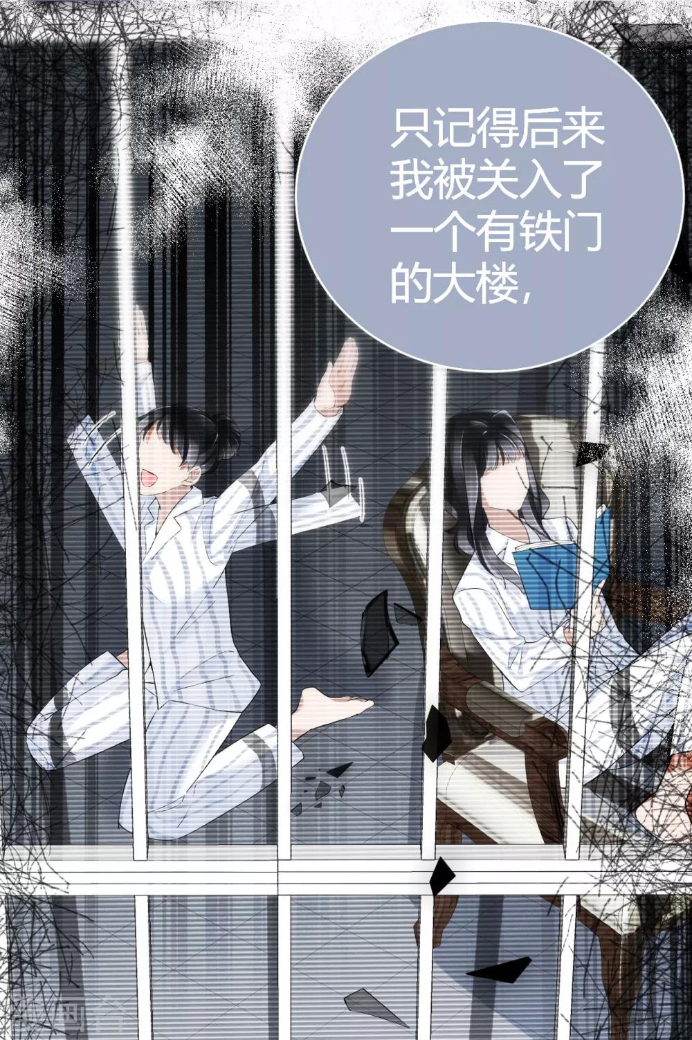 第55话 幻觉的背后-第61话