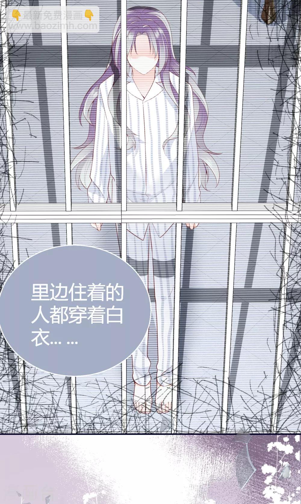 第55话 幻觉的背后-第61话