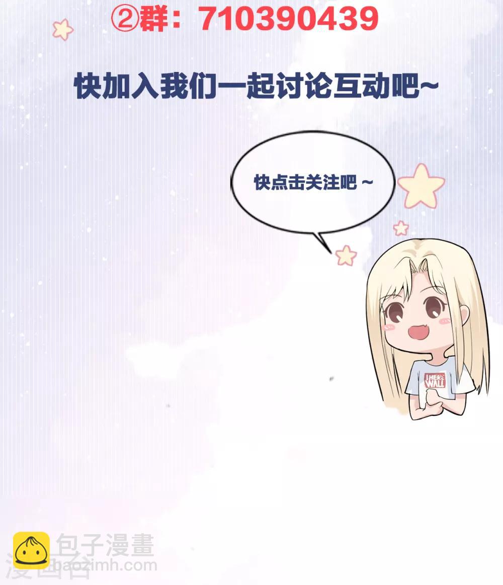 第55话 幻觉的背后-第61话