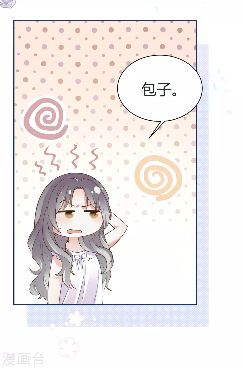 第55话 幻觉的背后-第61话