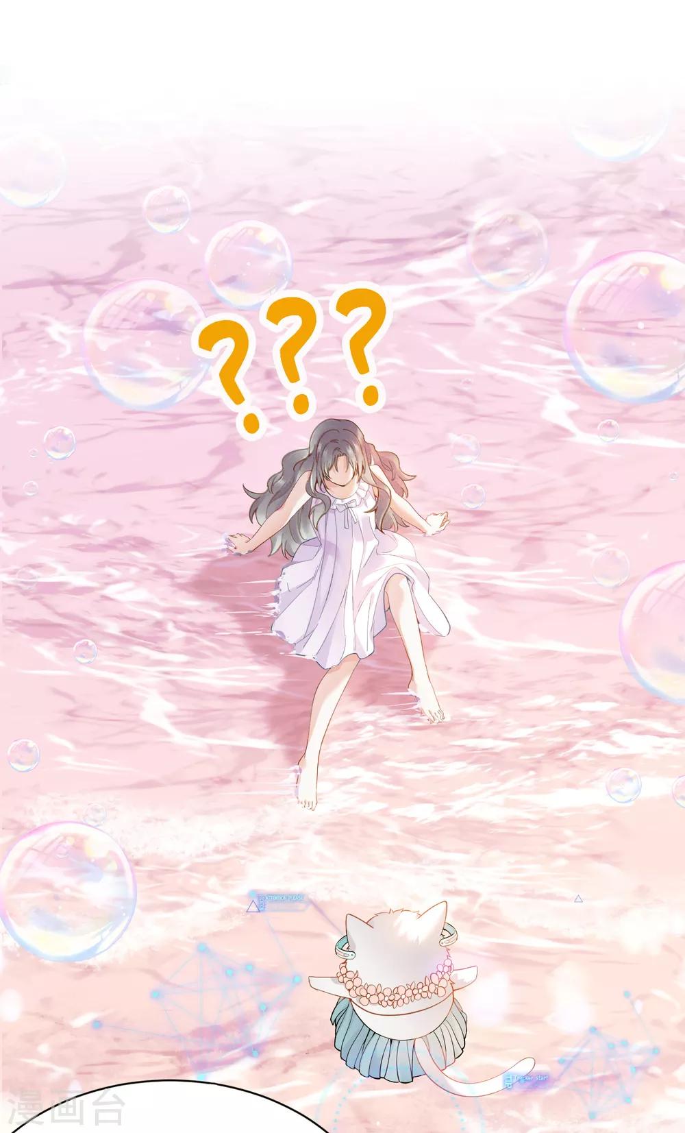 第55话 幻觉的背后-第61话