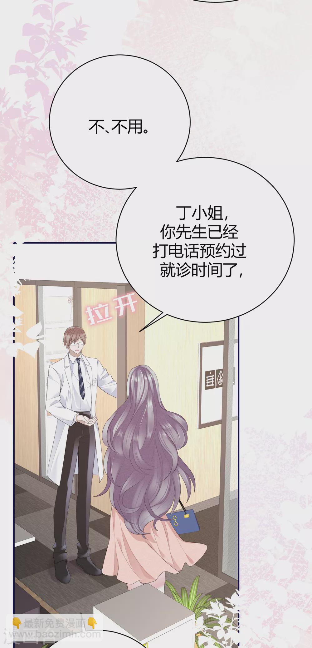 第57话 好戏才要开始！(1/2)-第63话