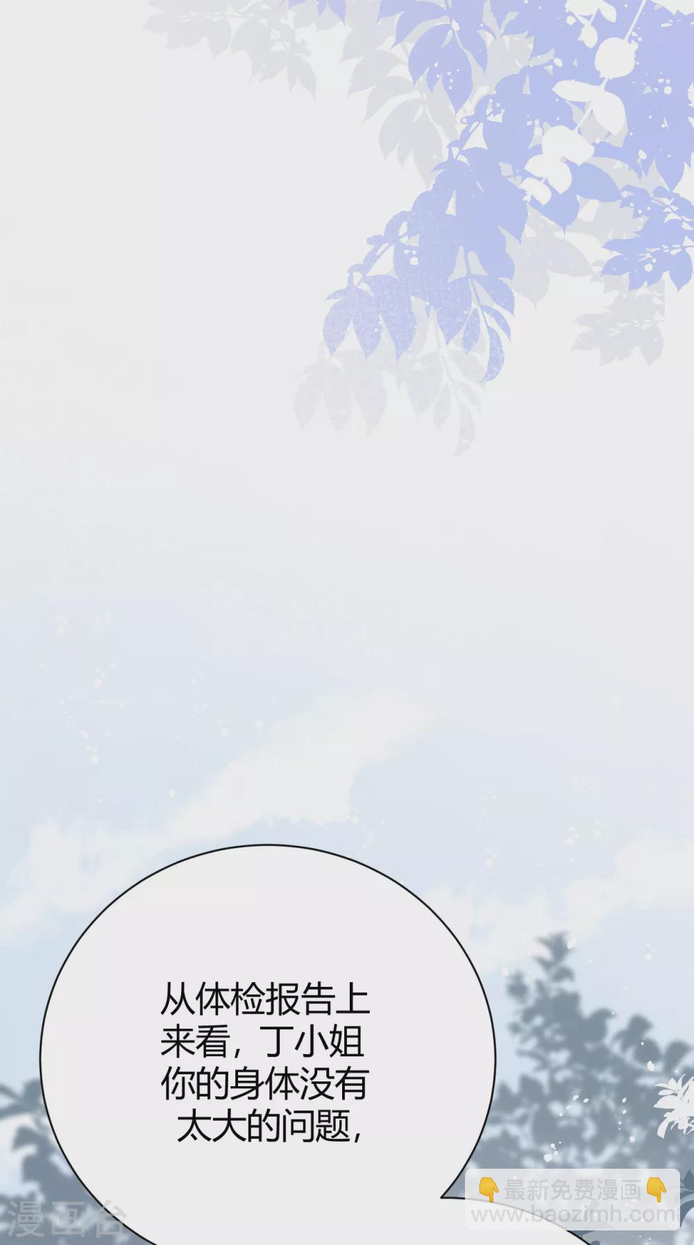 第57话 好戏才要开始！(1/2)-第63话