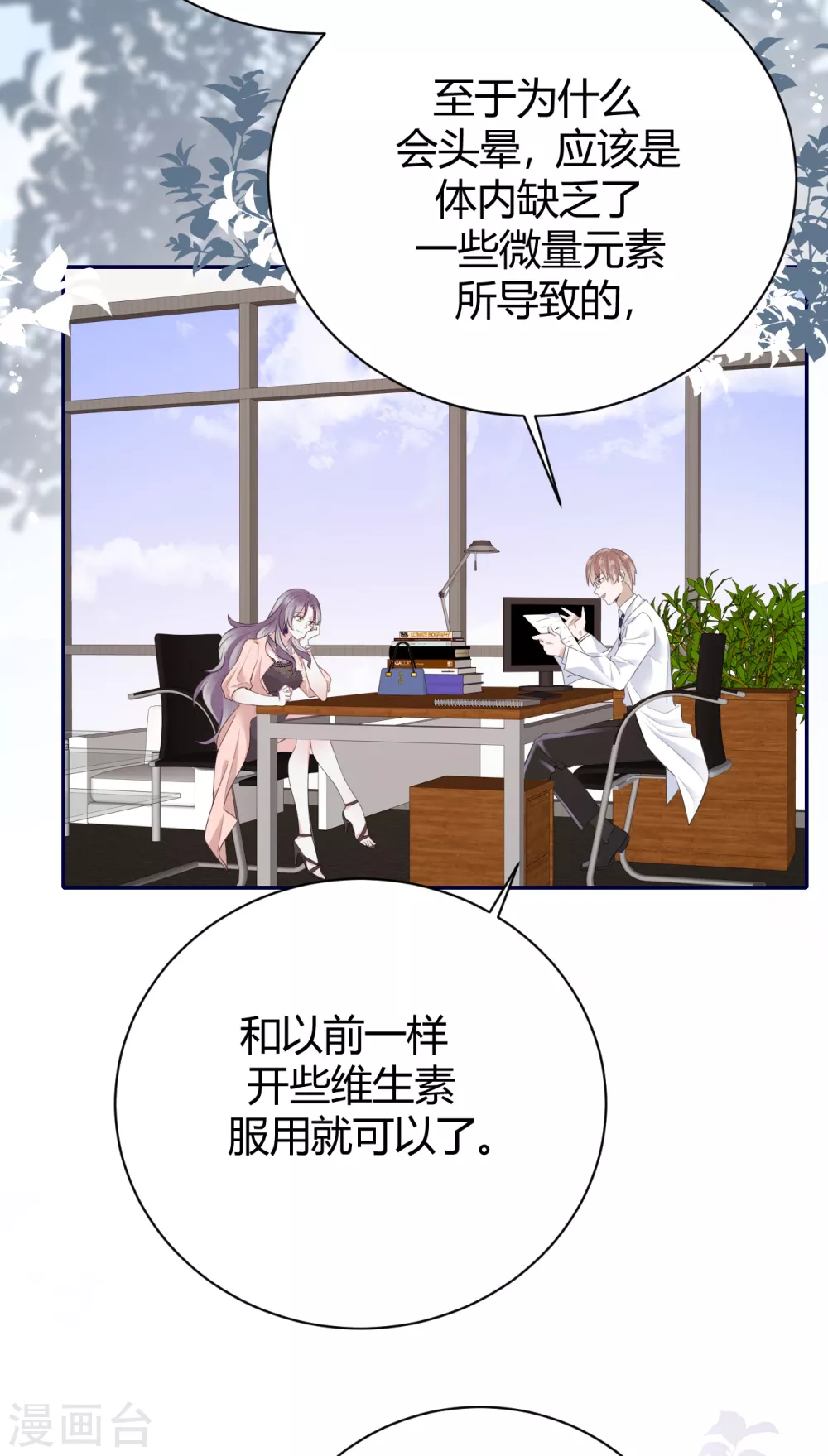 第57话 好戏才要开始！(1/2)-第63话