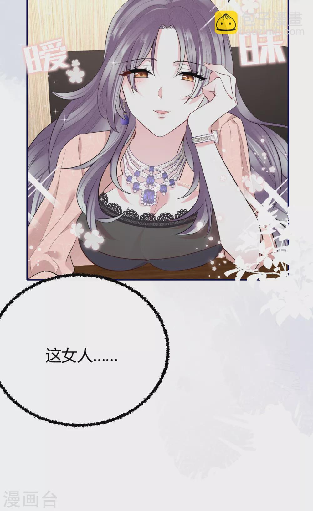 第57话 好戏才要开始！(1/2)-第63话