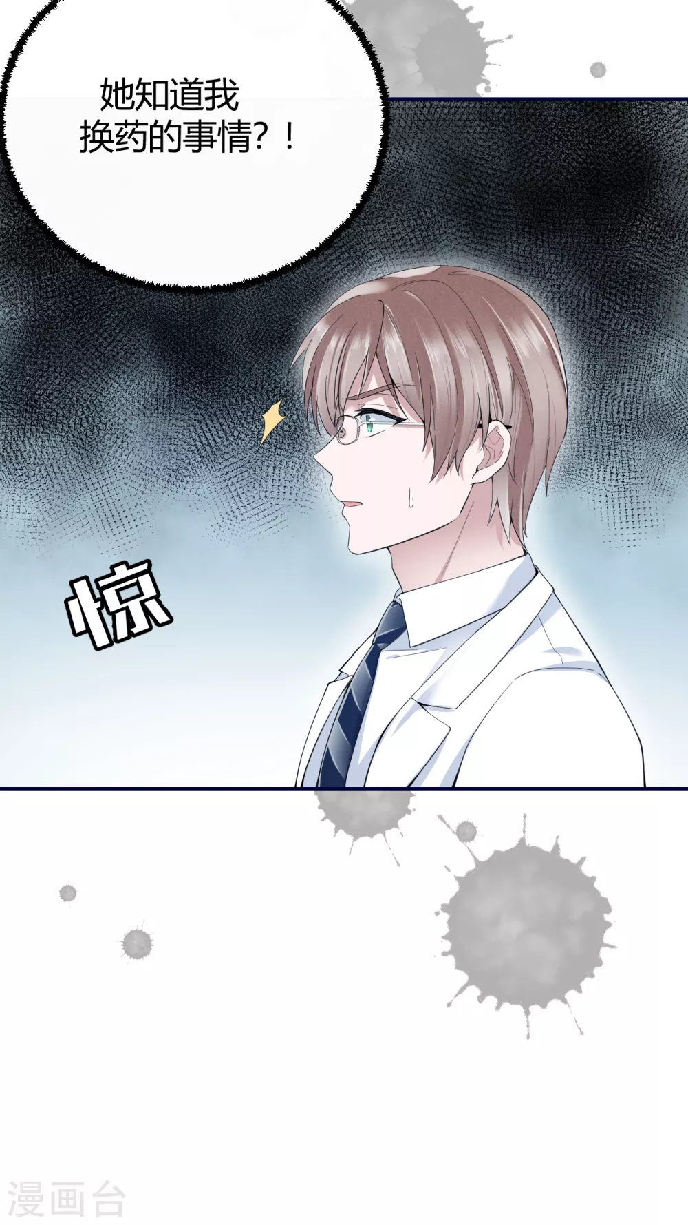 第57话 好戏才要开始！(1/2)-第63话