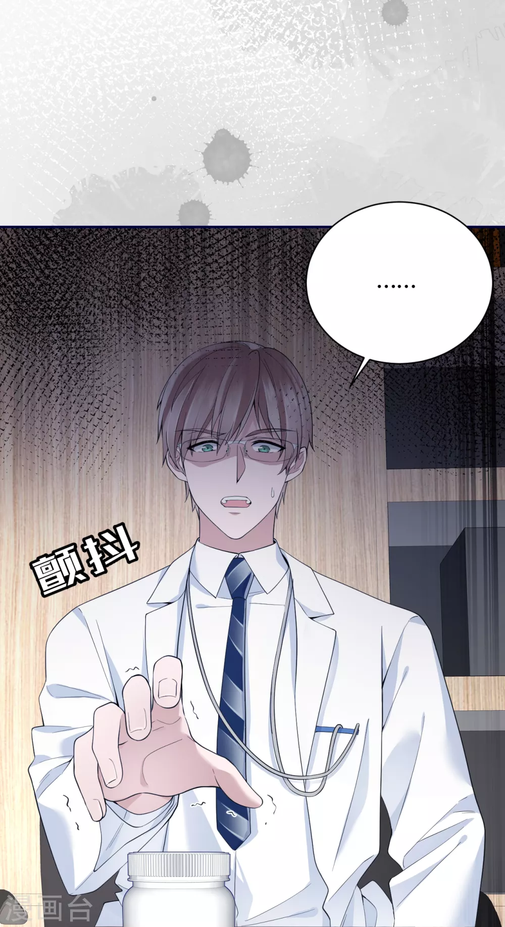 第57话 好戏才要开始！(1/2)-第63话