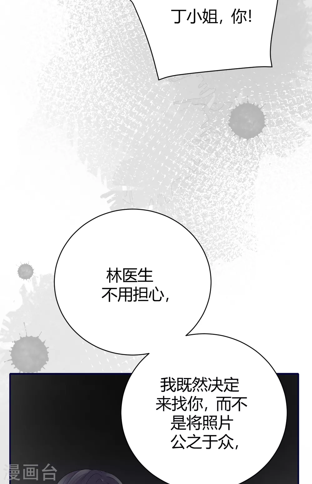 第57话 好戏才要开始！(1/2)-第63话