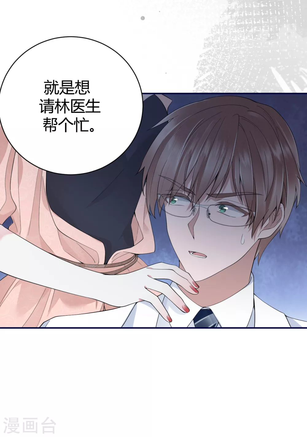 第57话 好戏才要开始！(1/2)-第63话