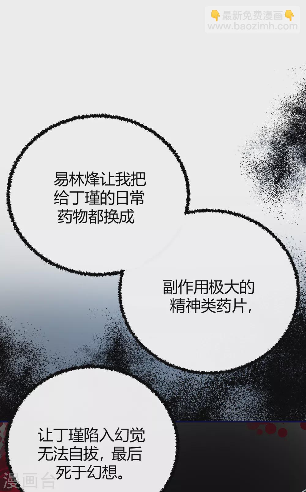 第57话 好戏才要开始！(1/2)-第63话