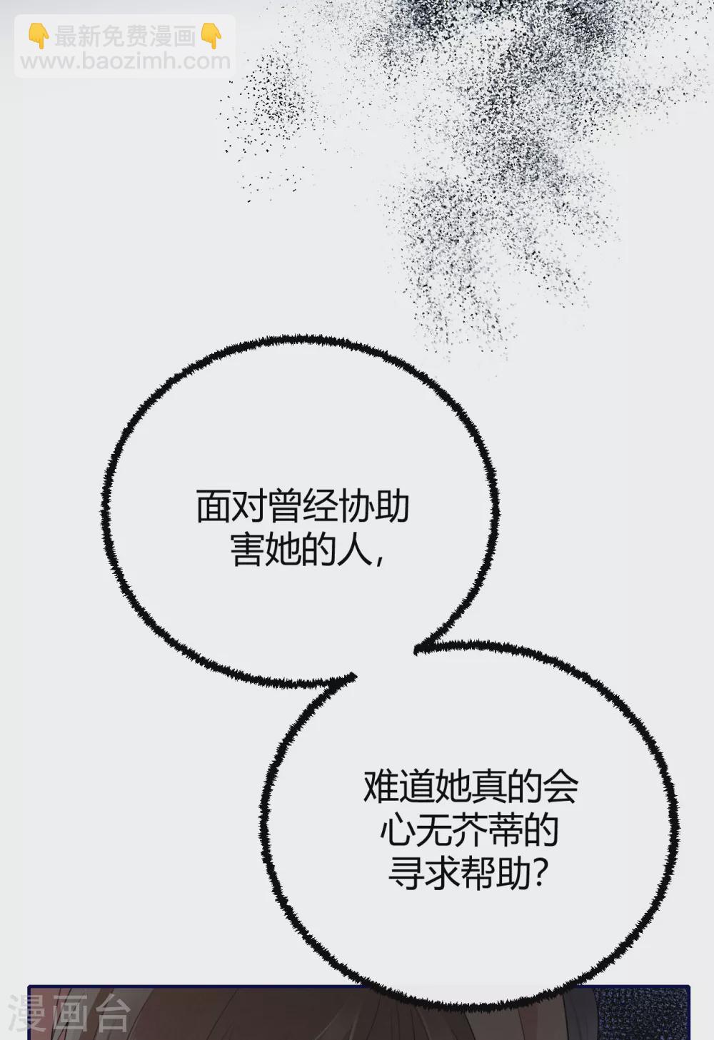 第57话 好戏才要开始！(1/2)-第63话