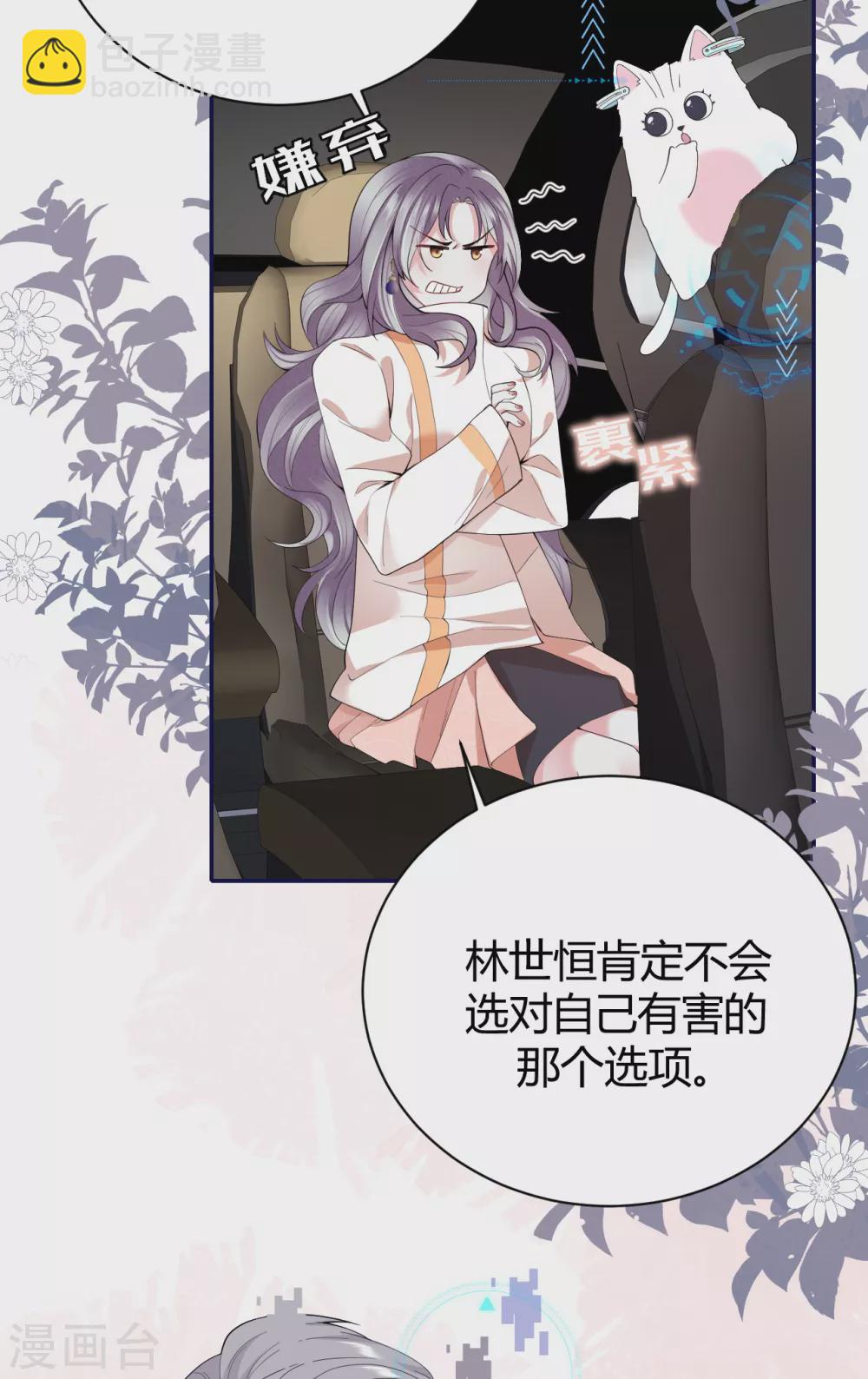 第57话 好戏才要开始！(1/2)-第63话