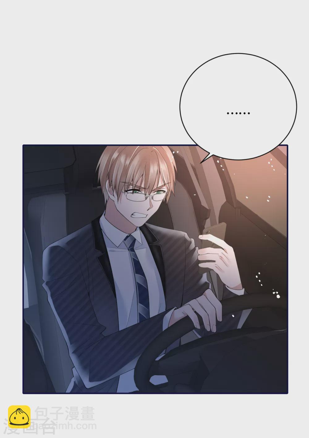 第57话 好戏才要开始！(1/2)-第63话