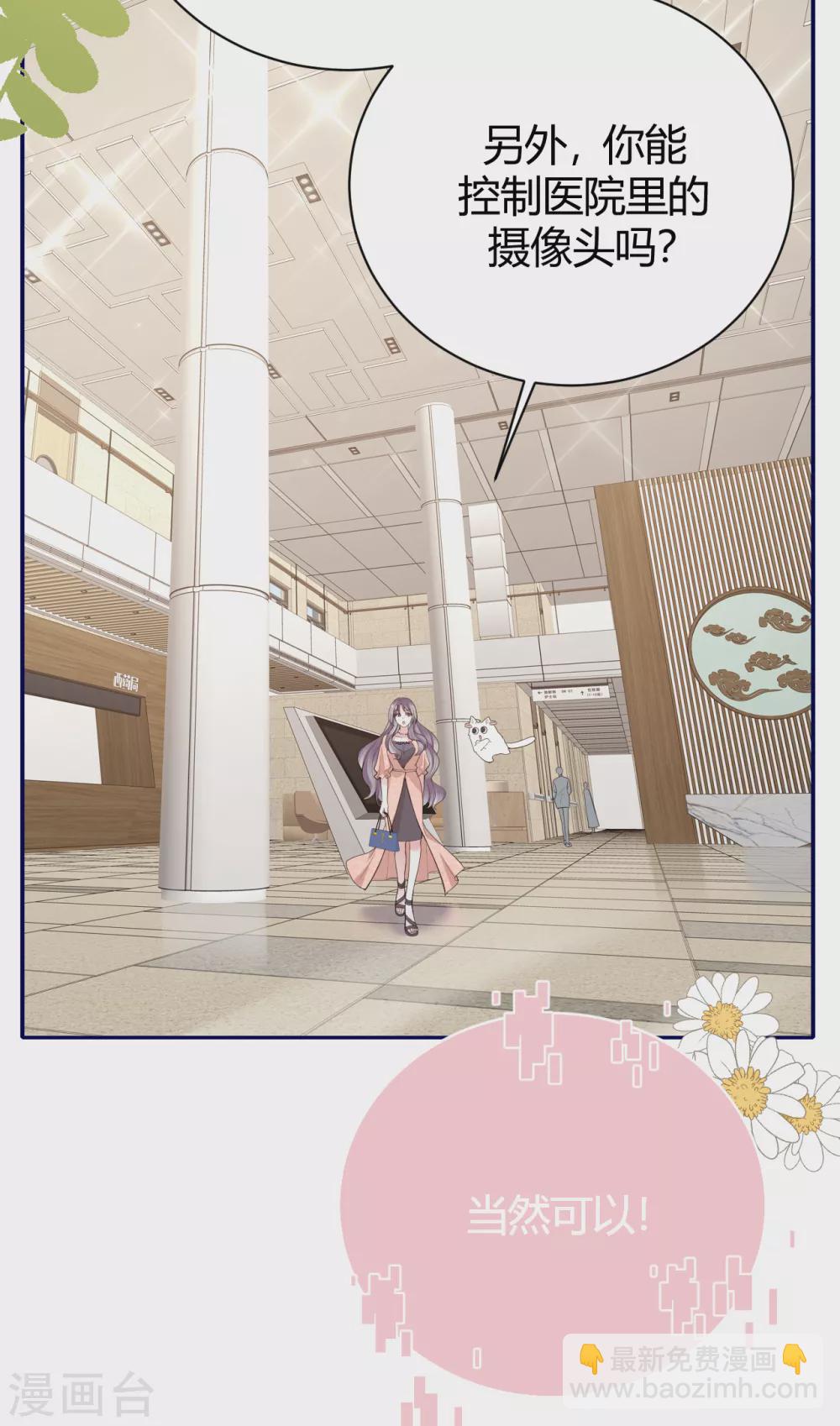 第57话 好戏才要开始！(1/2)-第63话