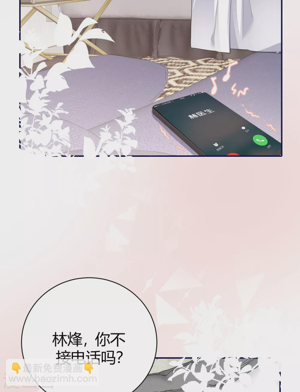 第57话 好戏才要开始！(1/2)-第63话